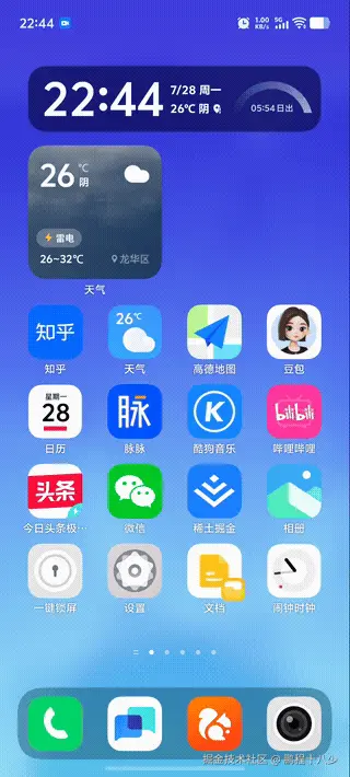 1000007430_免费视频转GIF_20250728_224523.gif