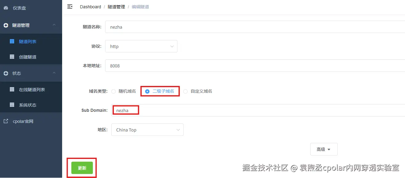 image-20260313171742184