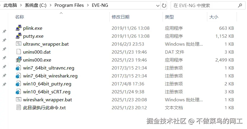 Pasted image 20250126203327.png