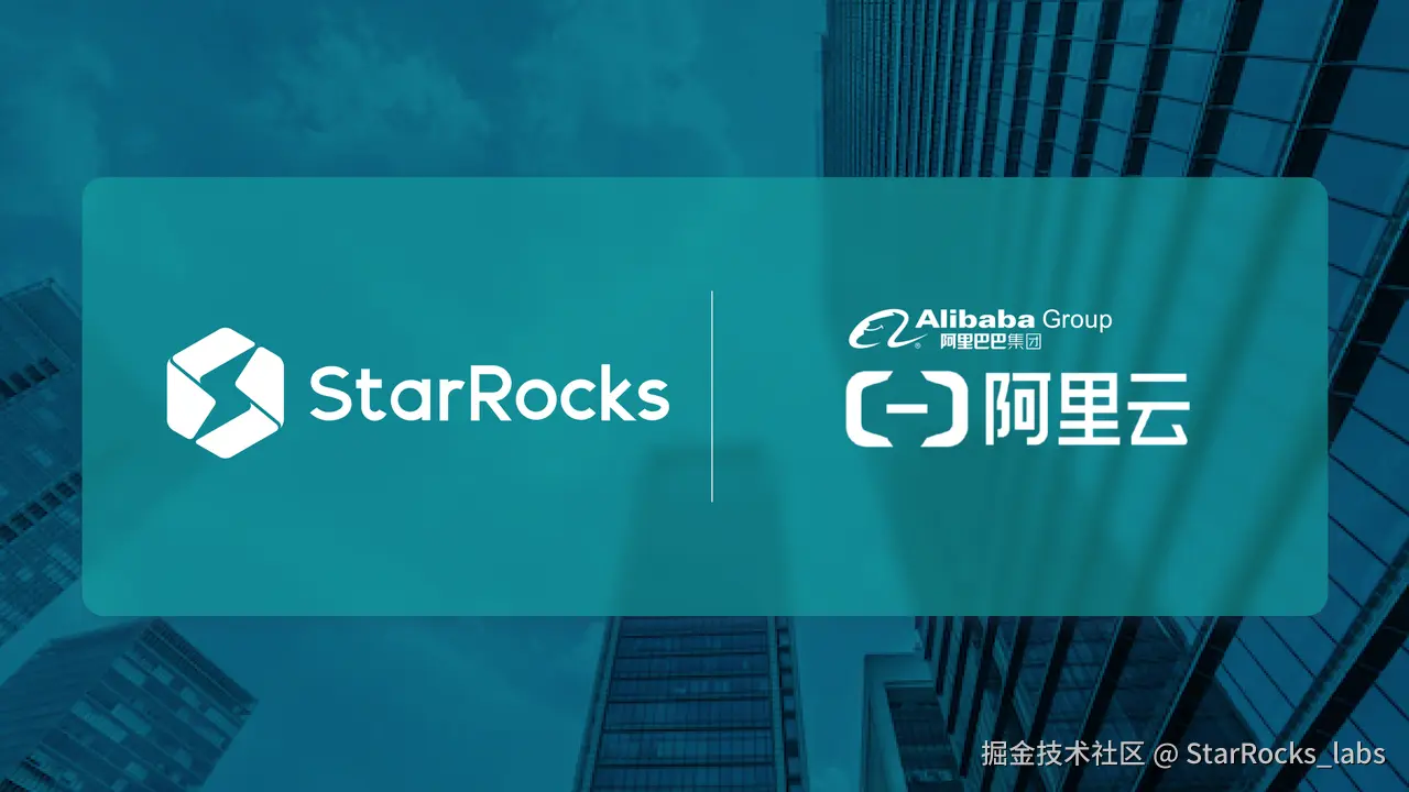 StarRocks + Paimon 在阿里集团 Lakehouse 的探索与实践.PNG