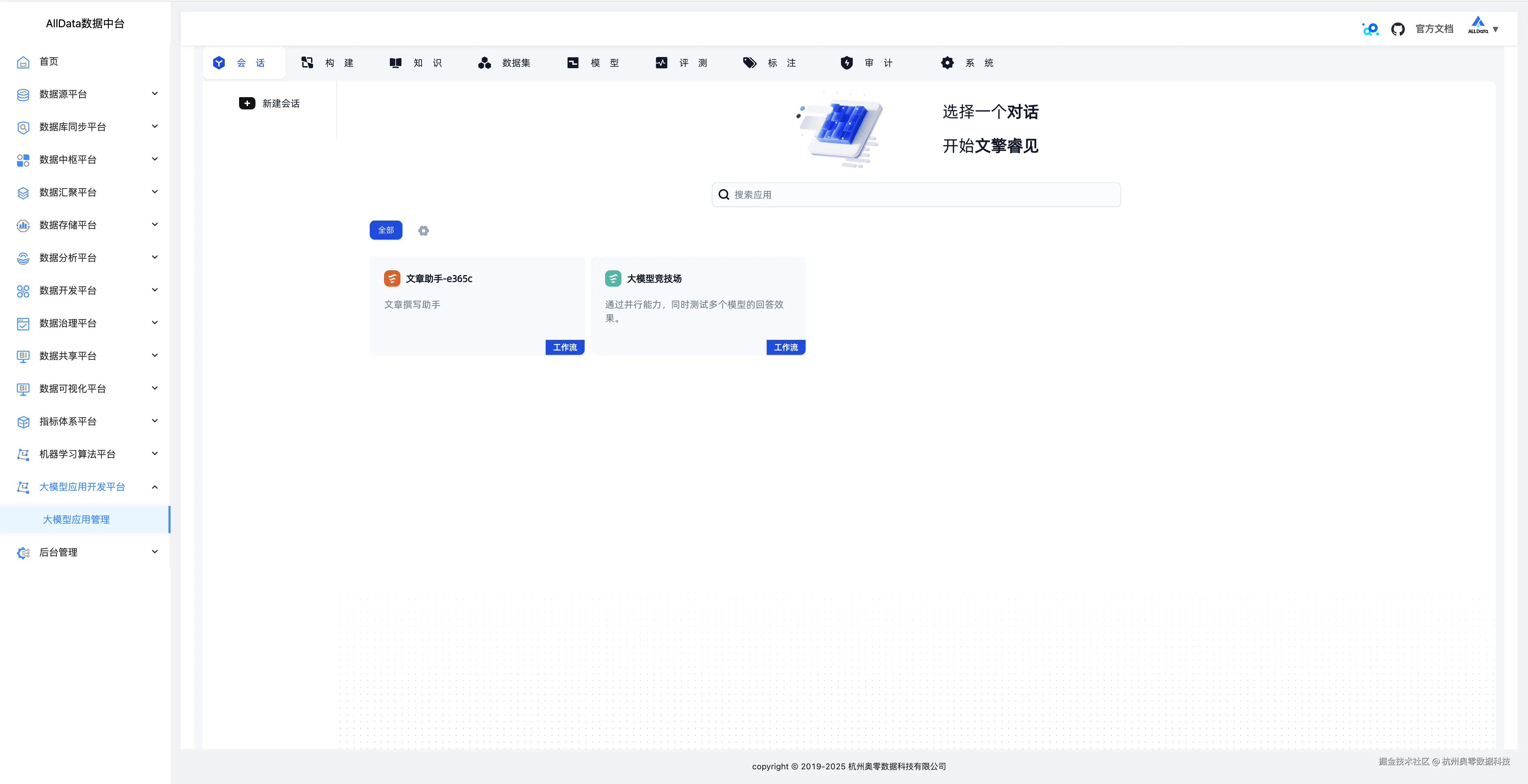 1_会话.jpg