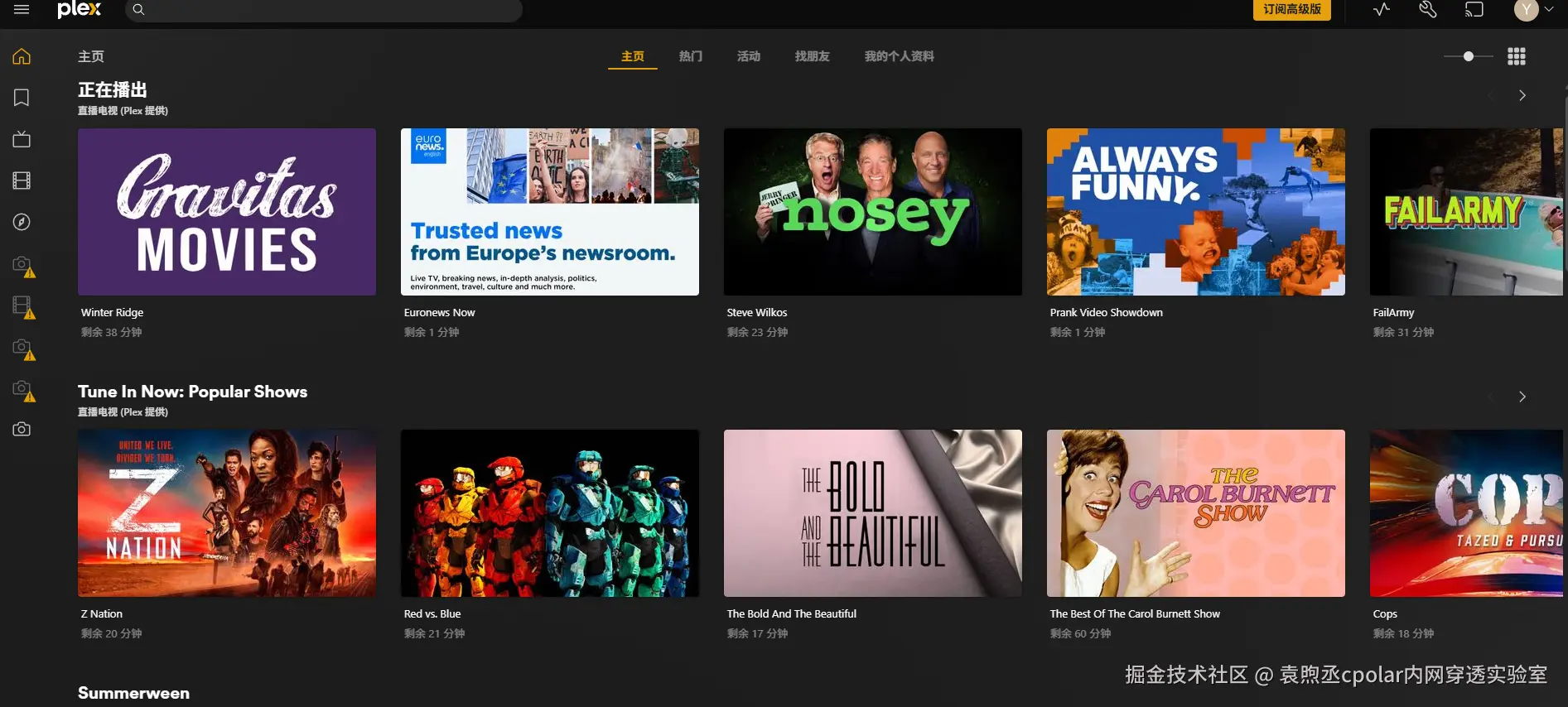 image-20250904162819936