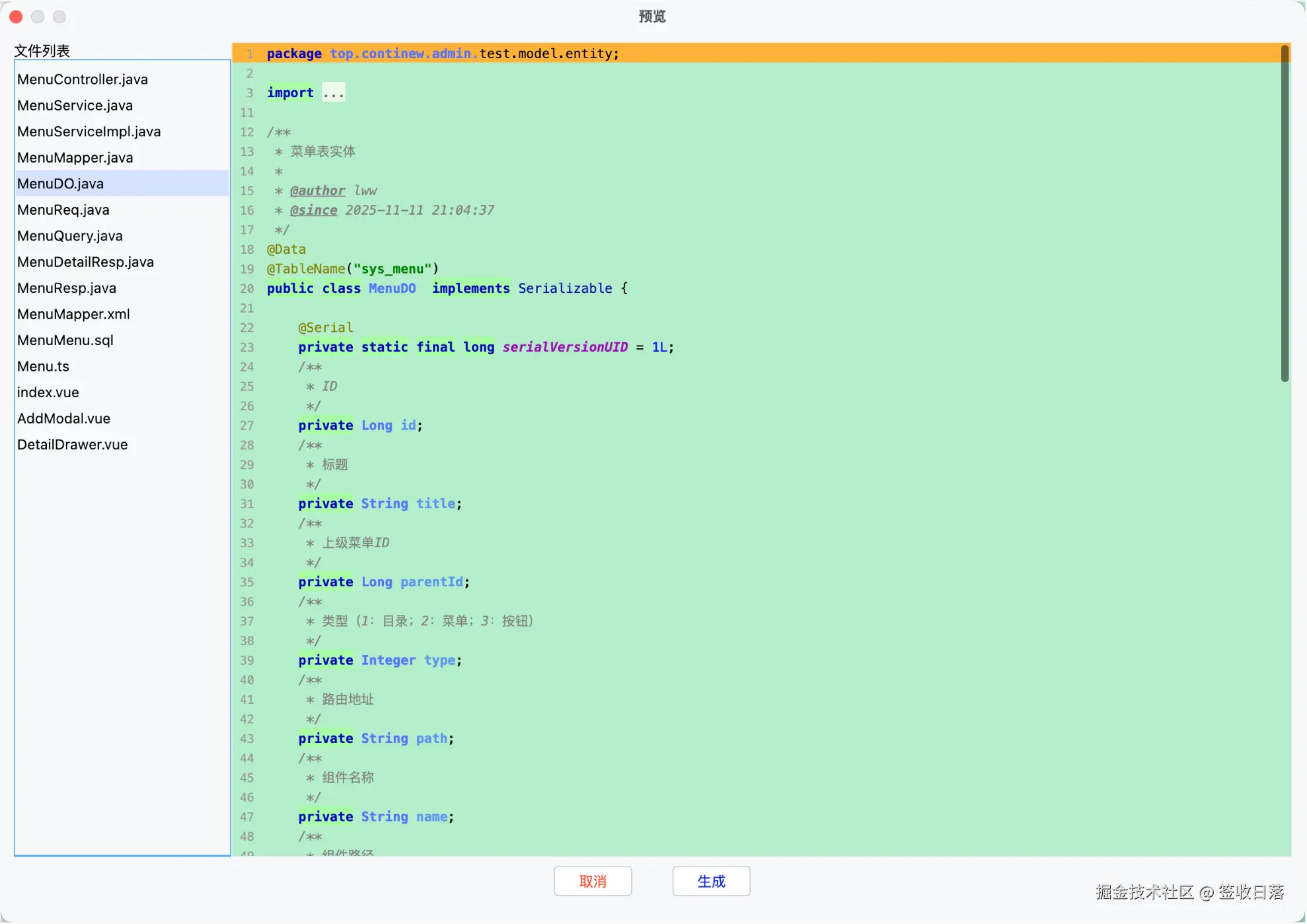 PixPin_2025-11-17_10-47-36.png