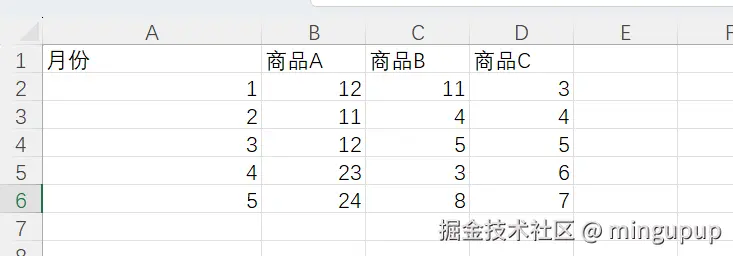 image-20250208095524855