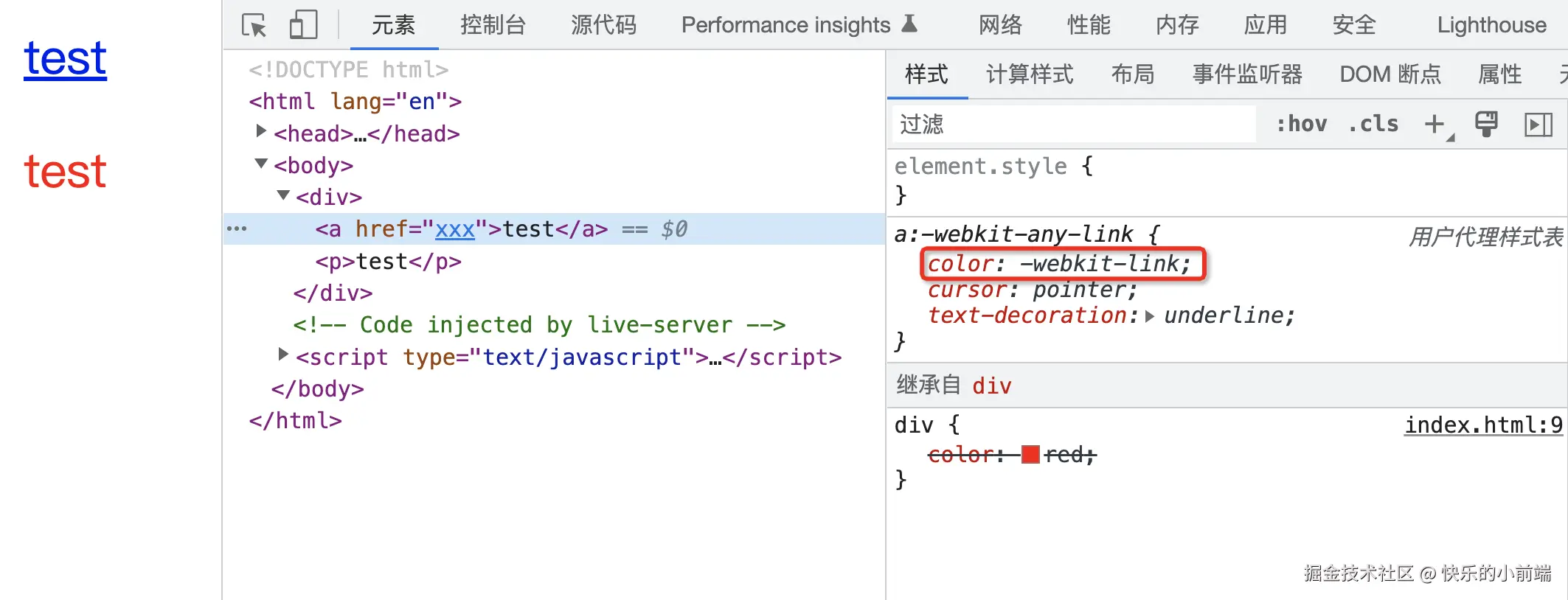 image-20220813151941113