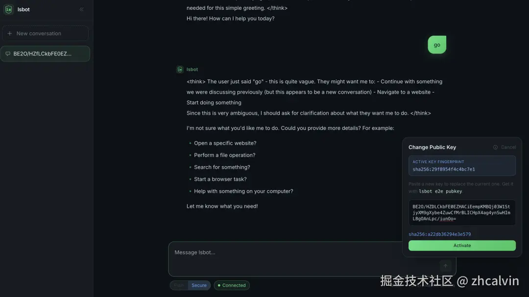 只需粘贴公钥，即可与 Bot 进行端到端加密对话