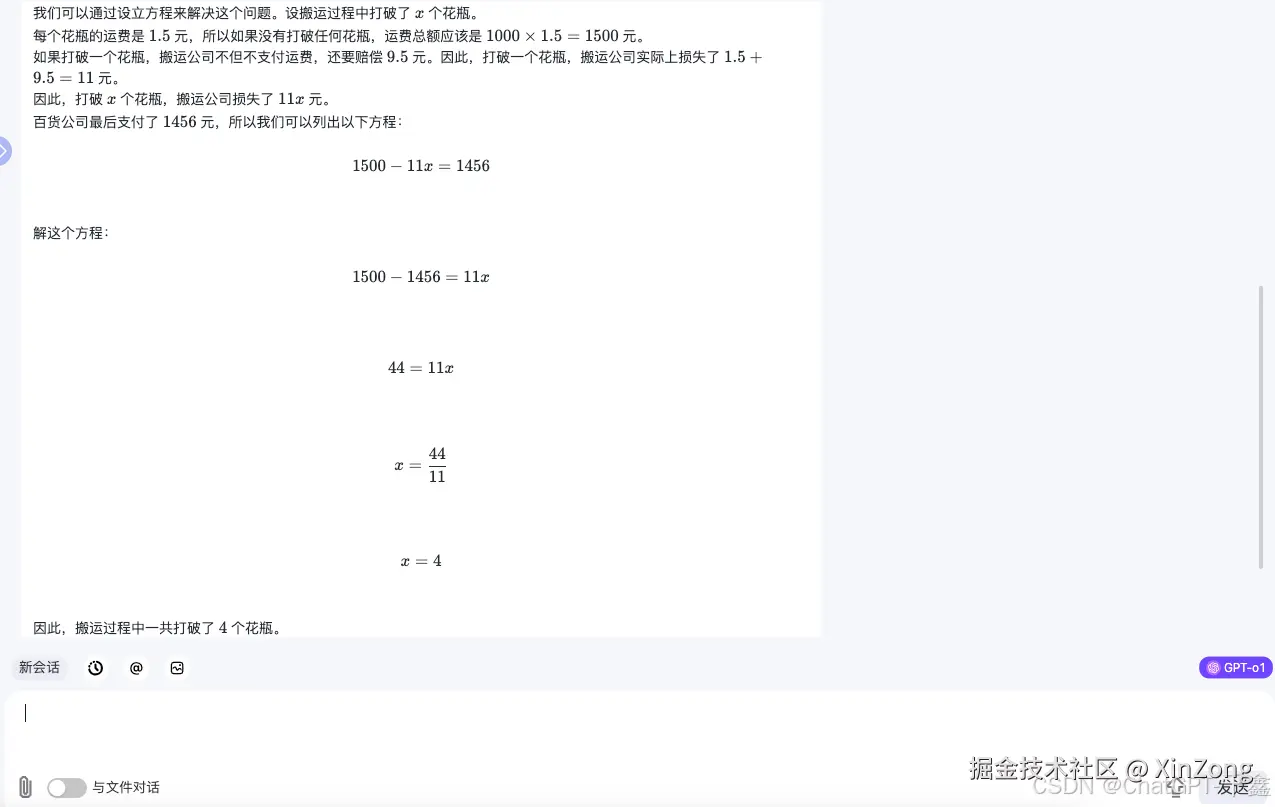 物理学知识图