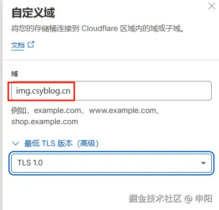 image-20251121150235256