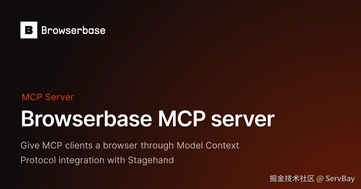 Browserbase MCP Server