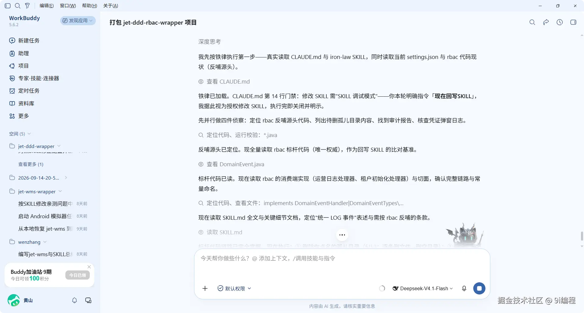QQ_1790063689550