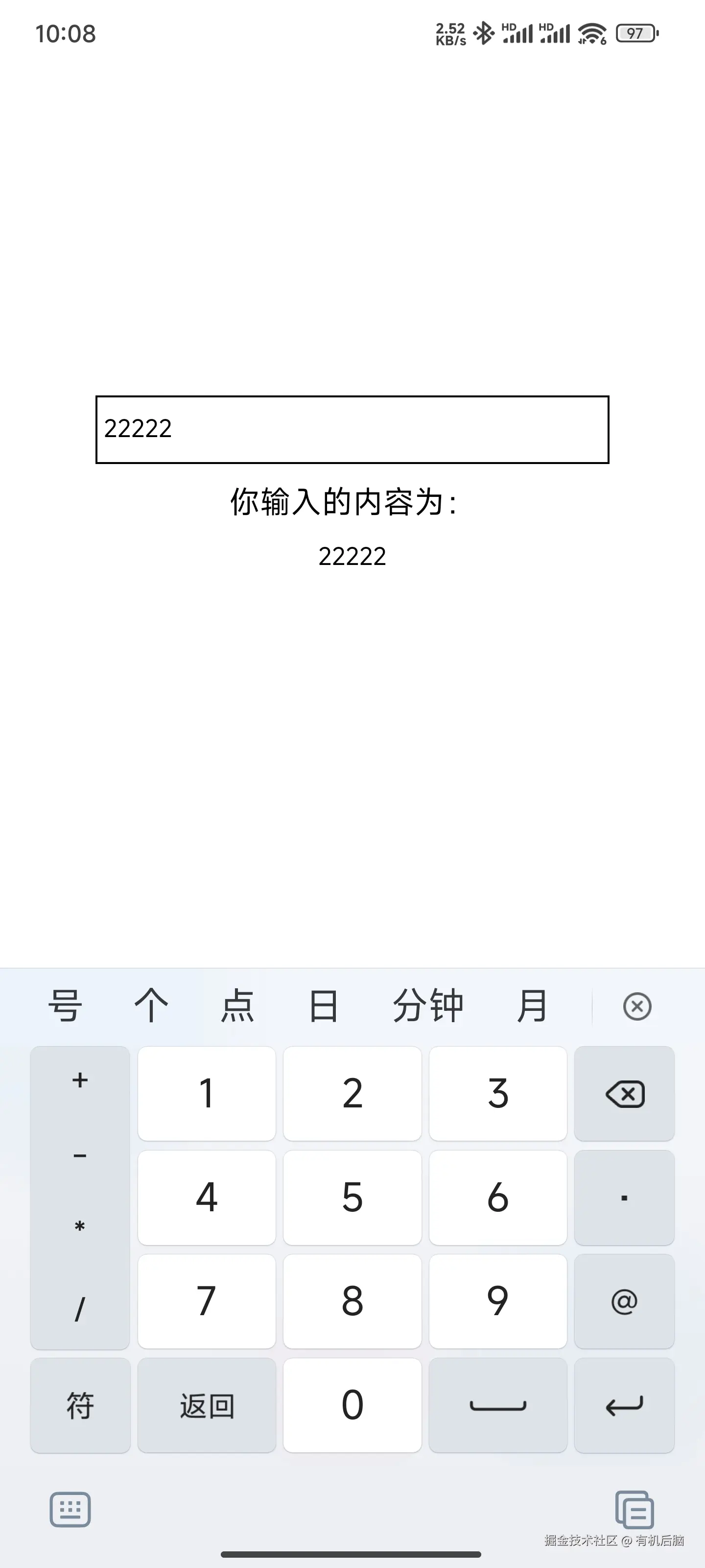 Screenshot_2025-01-01-22-08-40-062_host.exp.expon.jpg