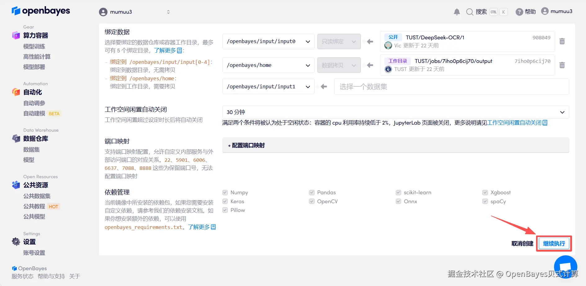 微信图片_2025-11-13_163405_697.png