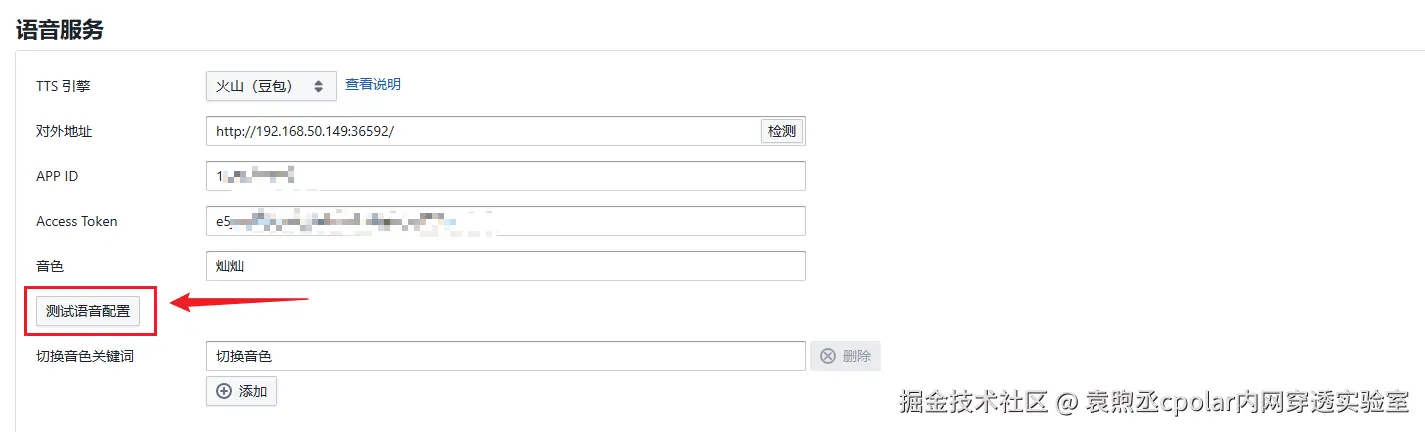 image-20251216160135647