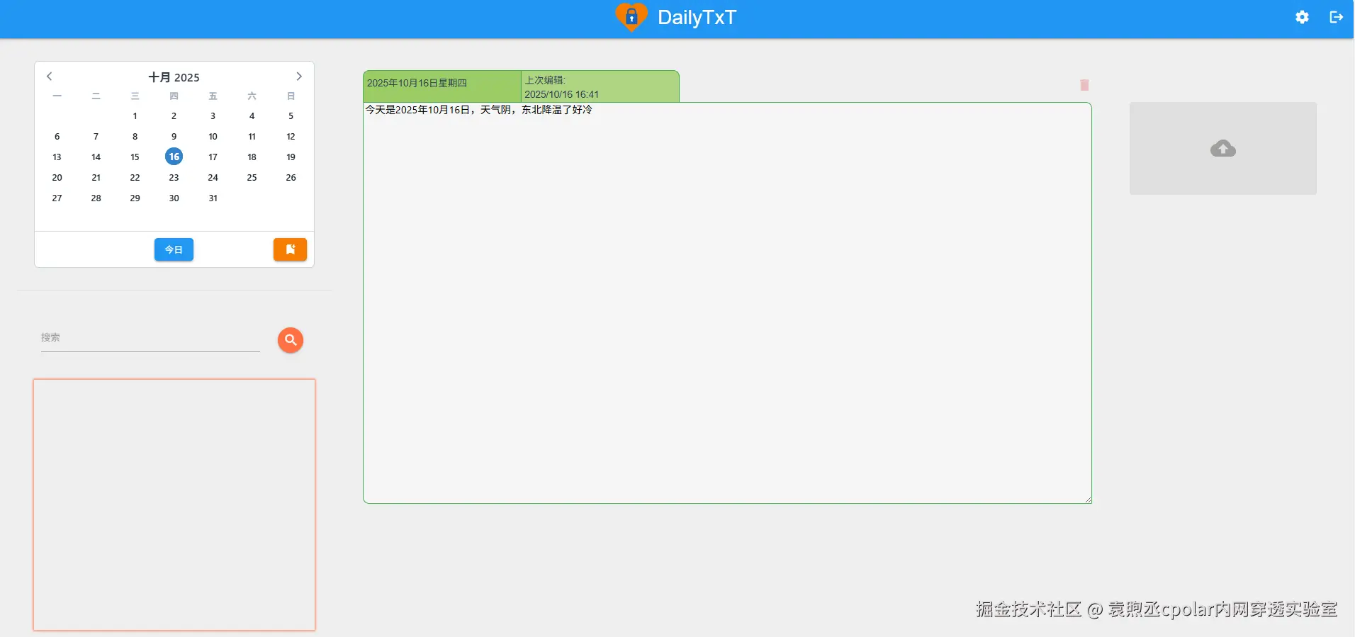 c91e290e655054f11f374fc36ce7322c