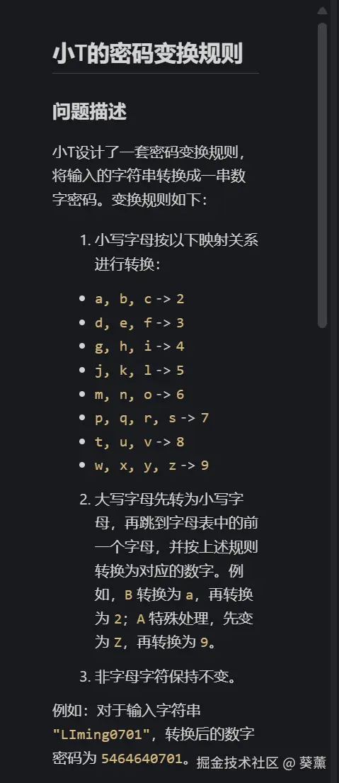 屏幕截图 2024-11-04 194939.png