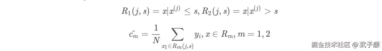 区域划分与输出值公式