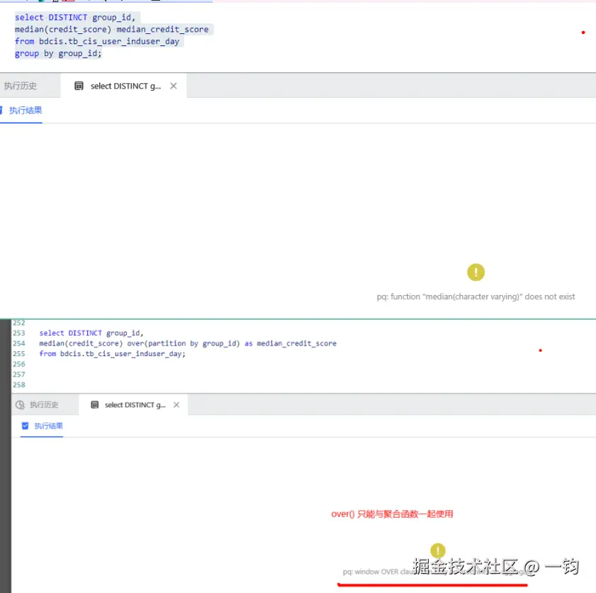 median_wutongdb_out.png