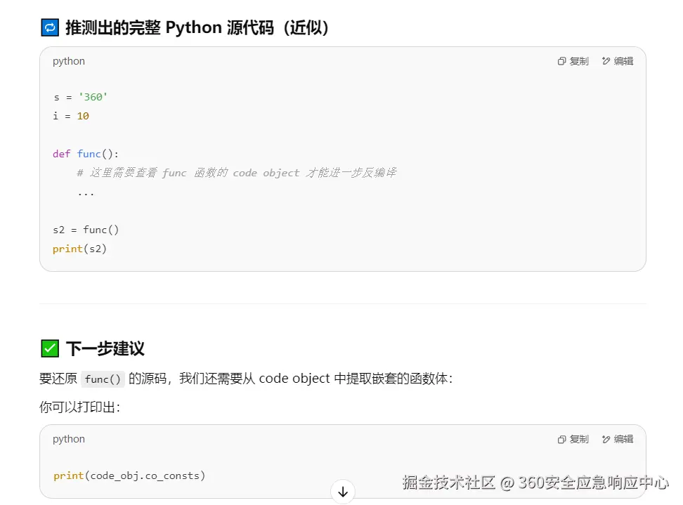 image-20250609150329776