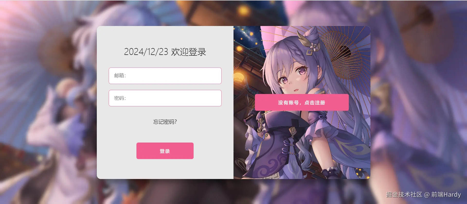 微信图片_20241223153934.png