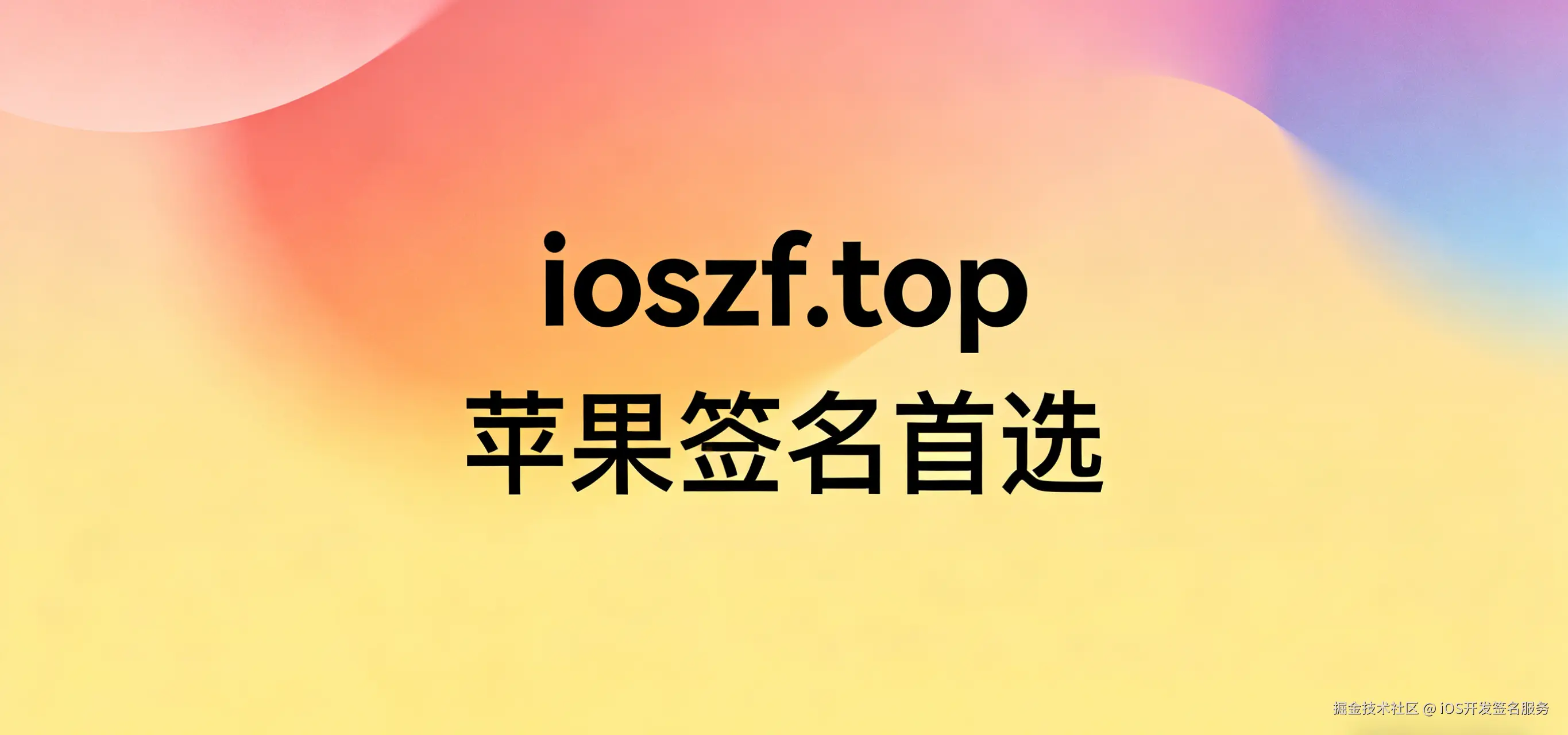 生成纯色渐变背景 (1).png