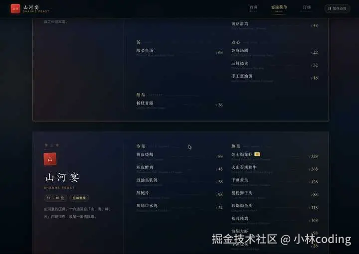 动图封面