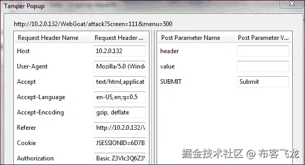 破损的身份验证和会话管理