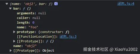 案例3控制台打印结果