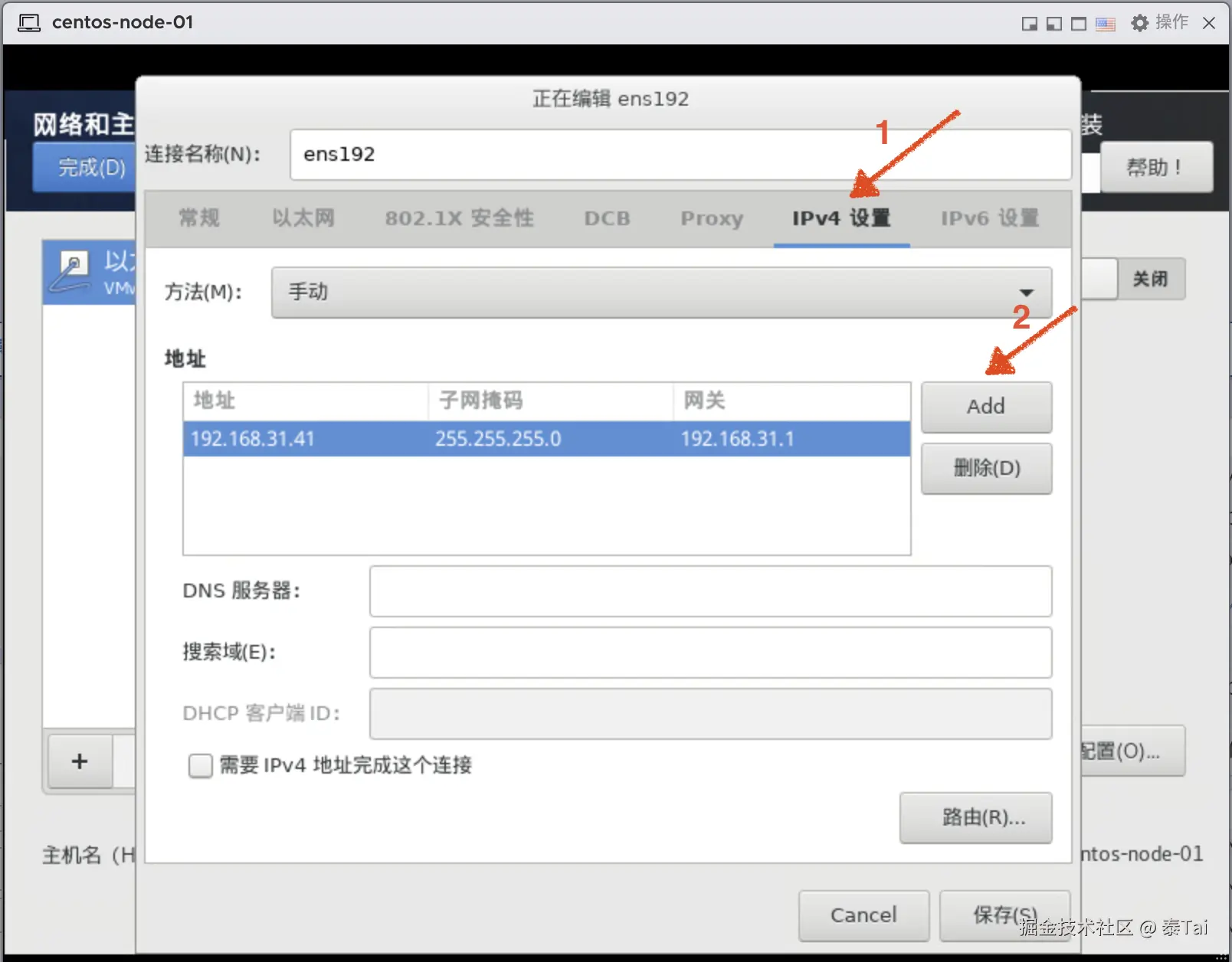截屏2025-01-18 21.47.11.png