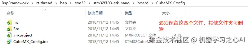 CubeMX 图7