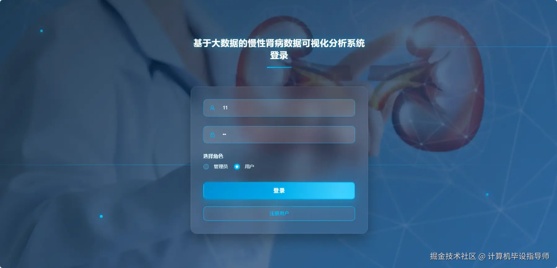登录.png