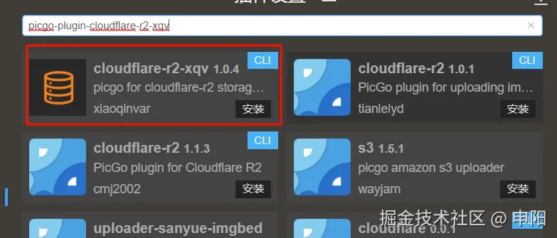 image-20251121160752125