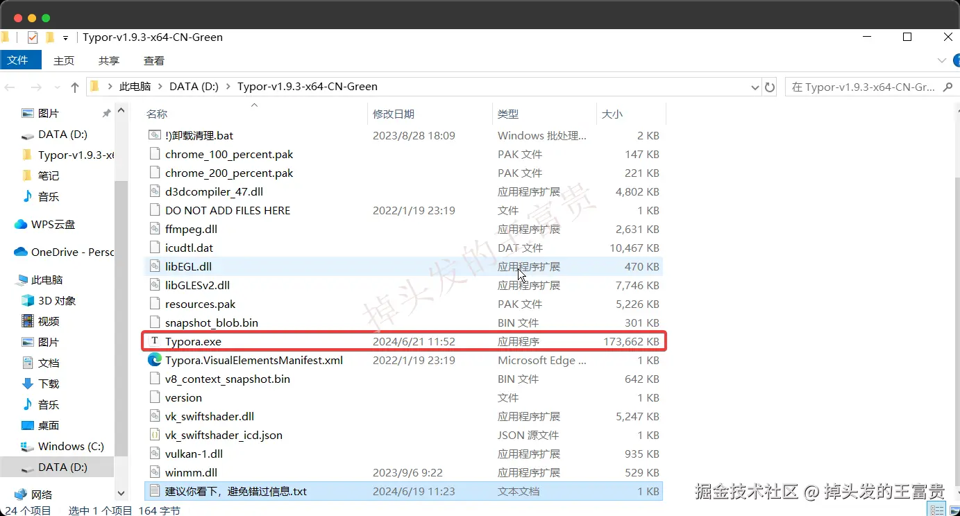 image-20241015212326318