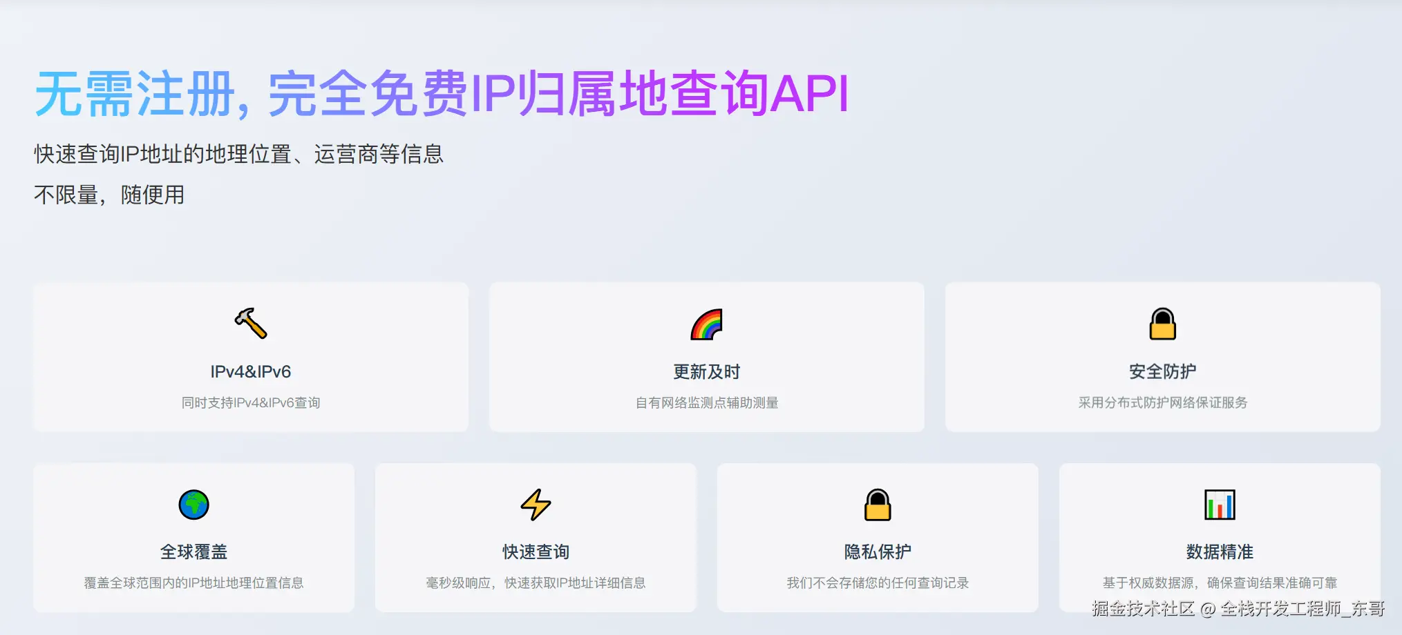 企业微信截图_20251023141820.png