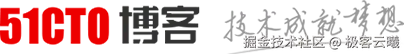 51CTO博客