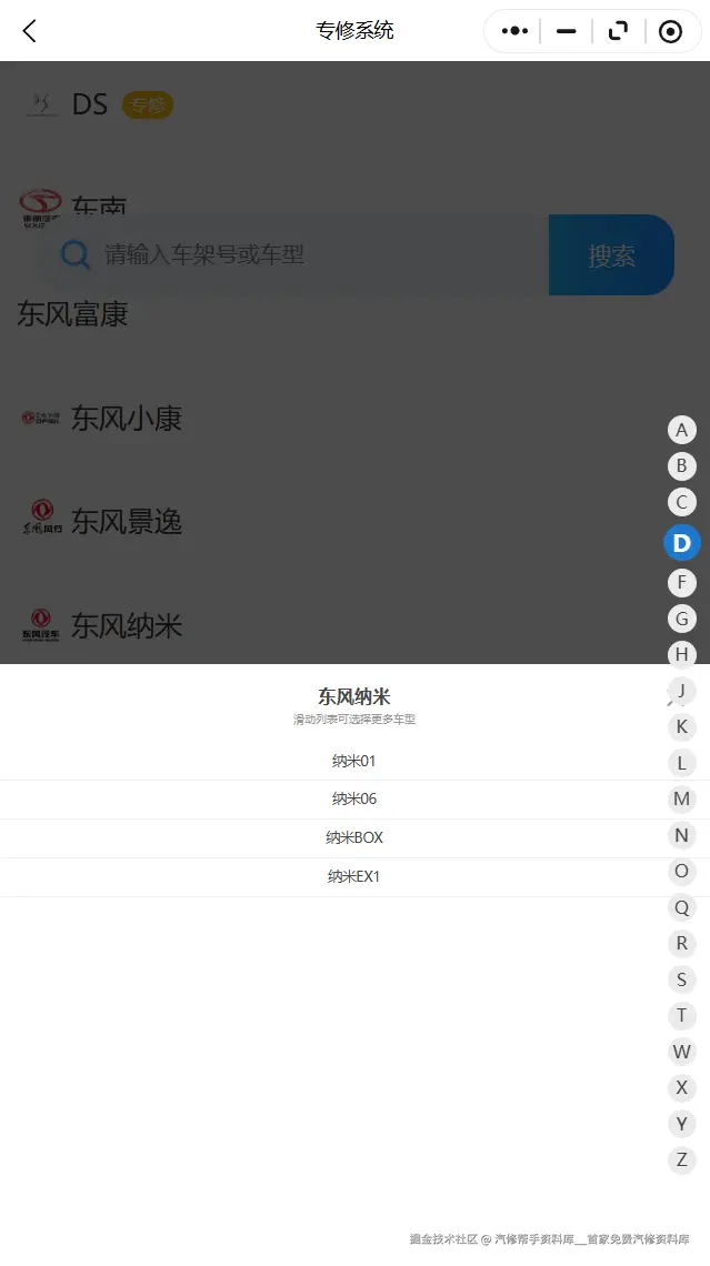 ScreenShot_2026-01-12_194443_464.png