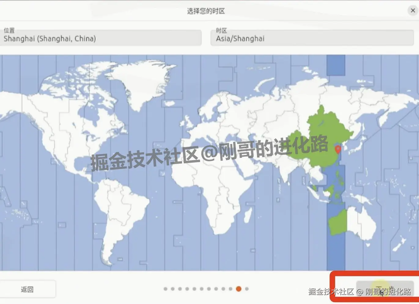 vmware17安装Ubuntu下载安装教程