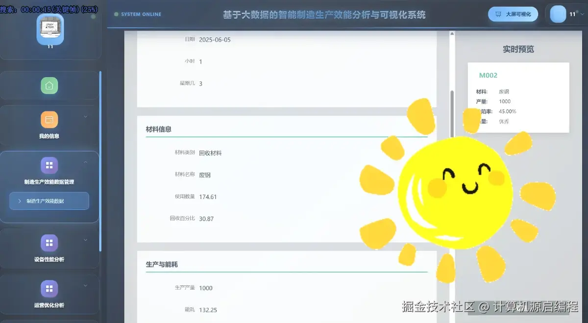 ScreenShot_2026-01-20_180602_820.png