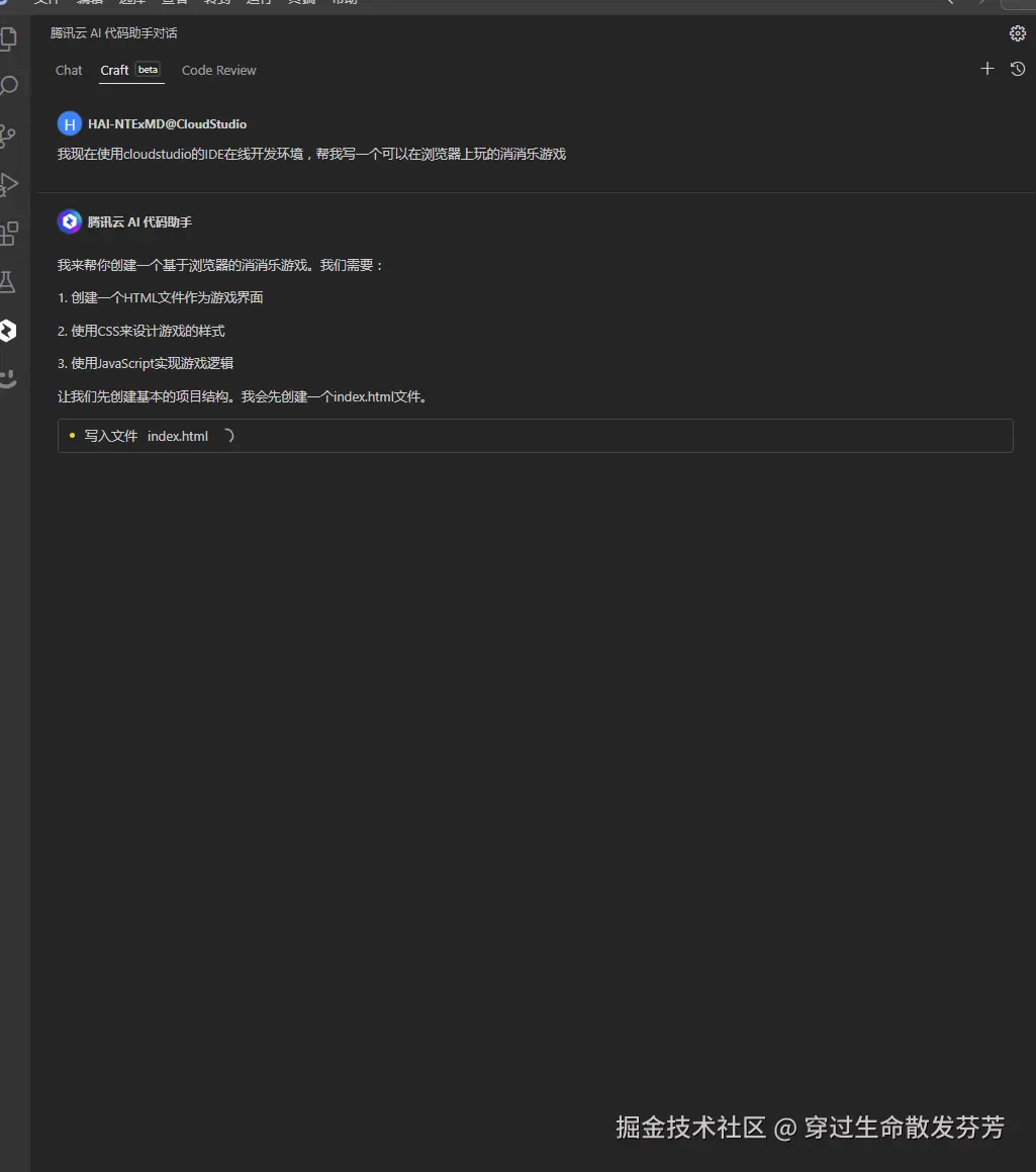 请在此添加图片描述