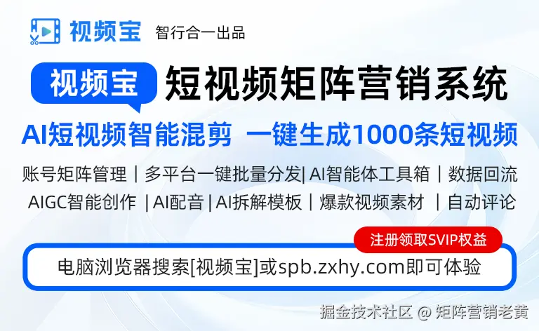 AI短视频智能混剪.png