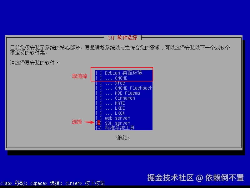 image-20230817165357775