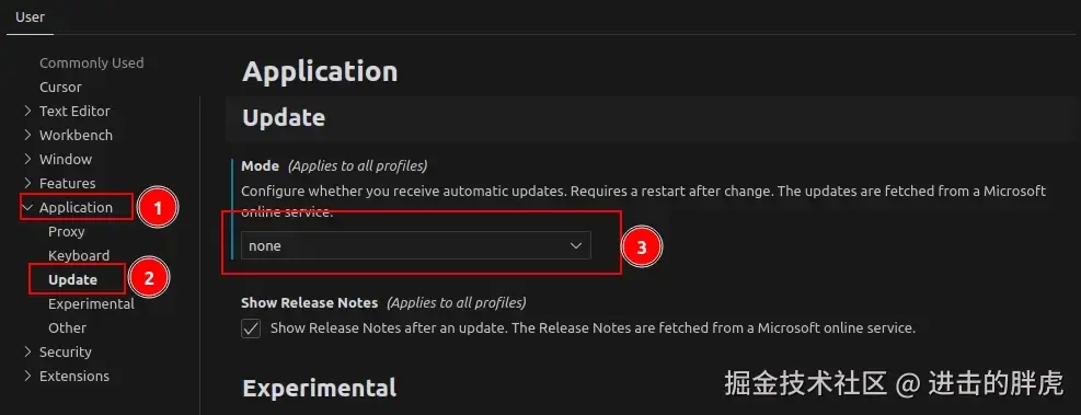 Cursor自动更新选项