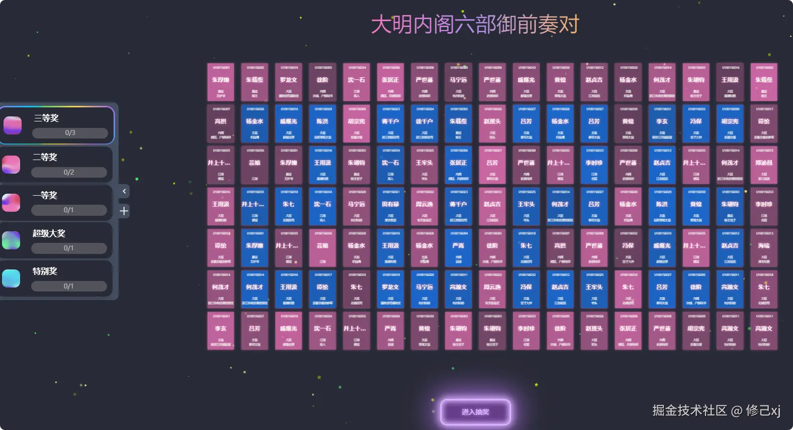 df6cf7cecb81ee905c15ee1473607f62.png