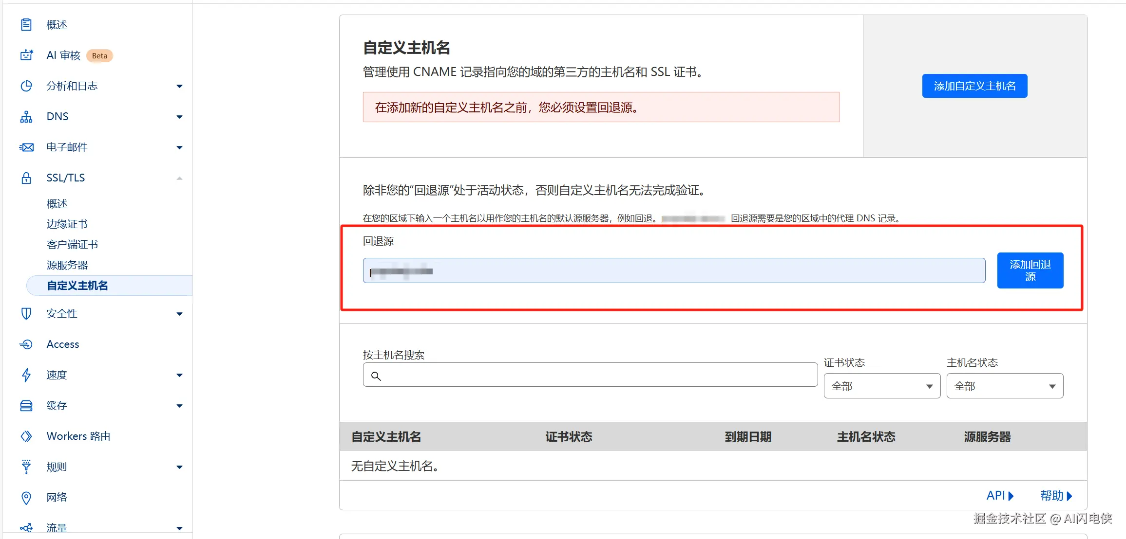 image-20241118123836262