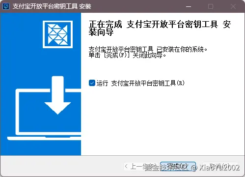 image-20251219195558500