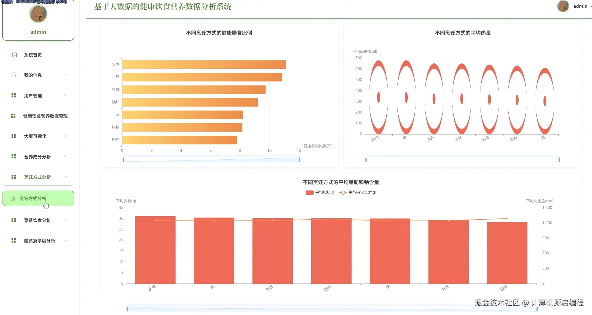 wechat_2025-10-22_144730_323.png