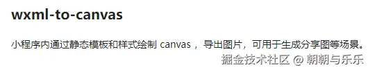 企业微信截图_16977688486268.png