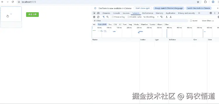 step-upload.gif