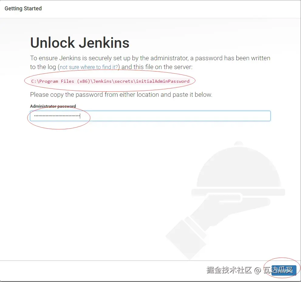 首次登录Jenkins