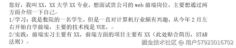 个人介绍
