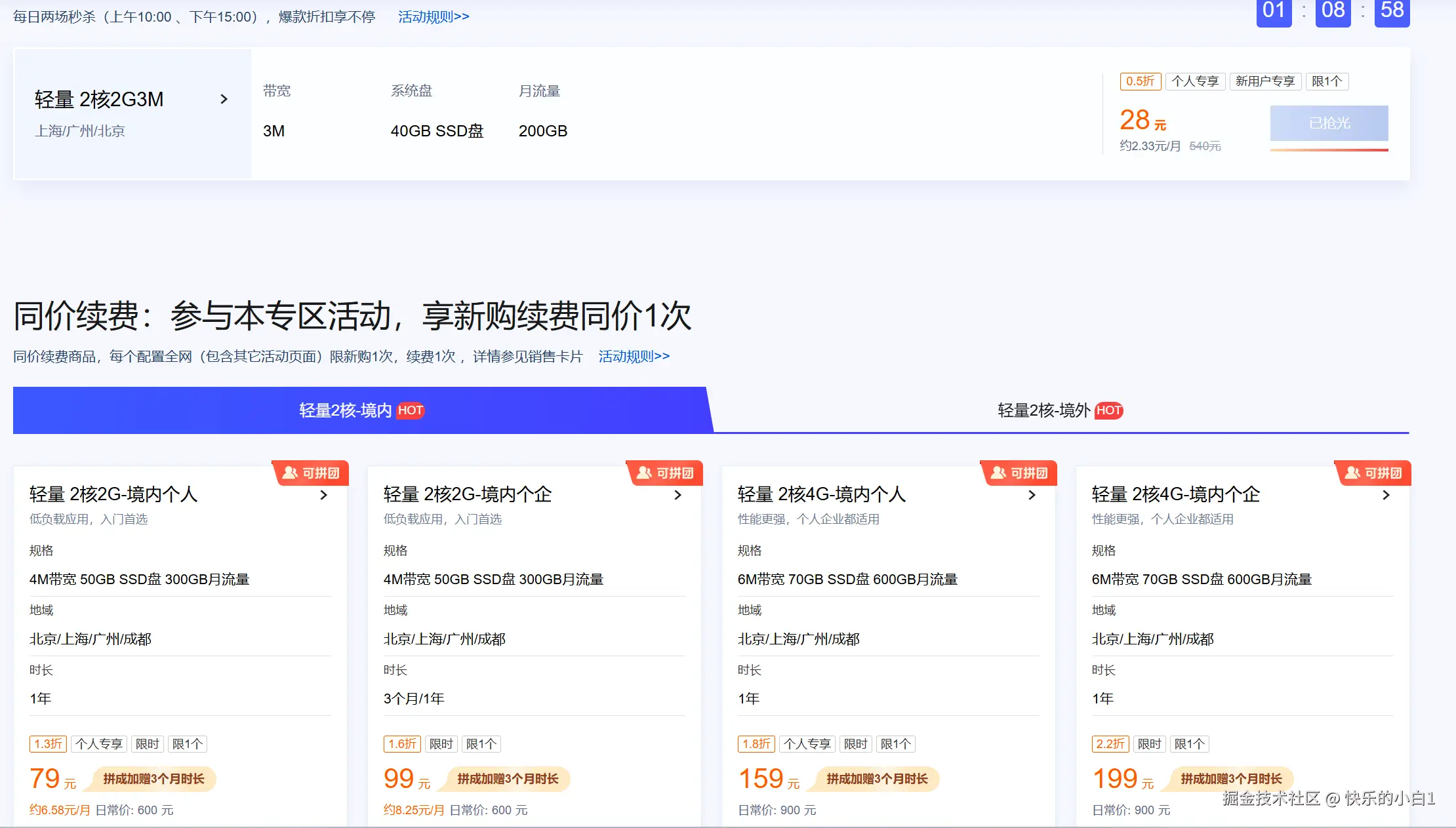 28一年https://mc.tencent.com/gsLPoxoj